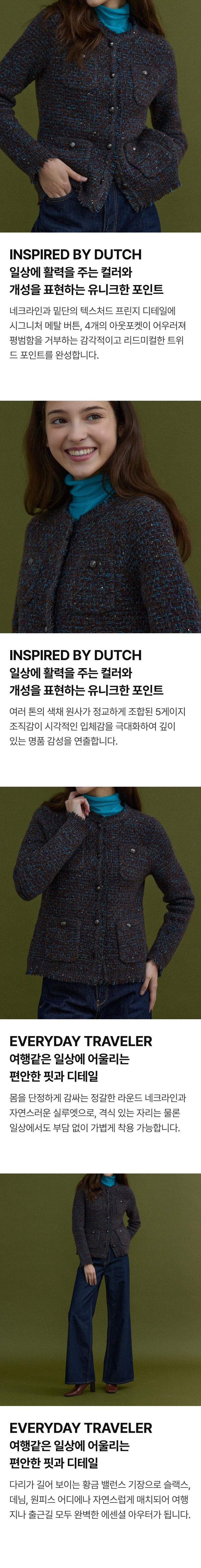 by 오일릴리 26FW 에센셜 시퀸 니트 트위드 자켓